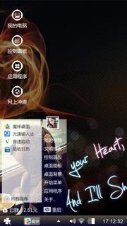 嘿嘿