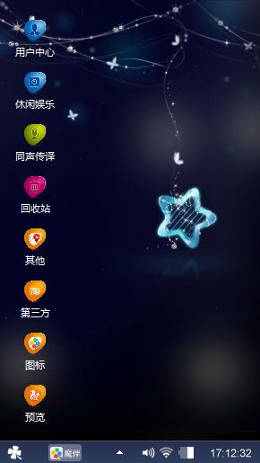 曾经的星星