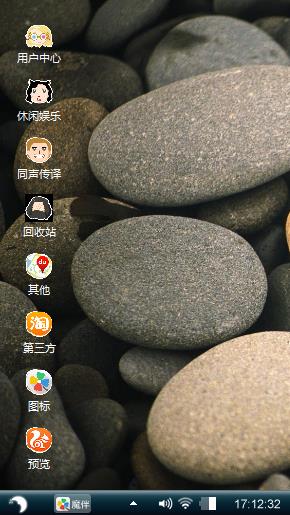 个性酷图