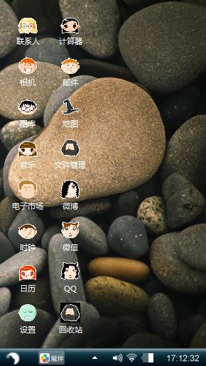 个性酷图