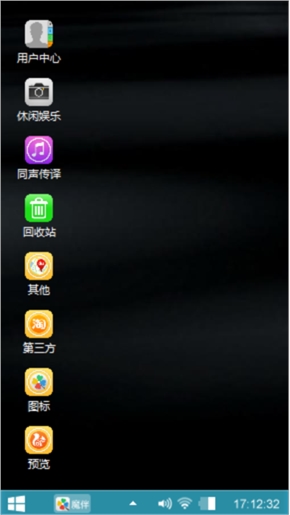 个性酷