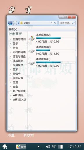 拼命女孩