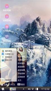阿弥