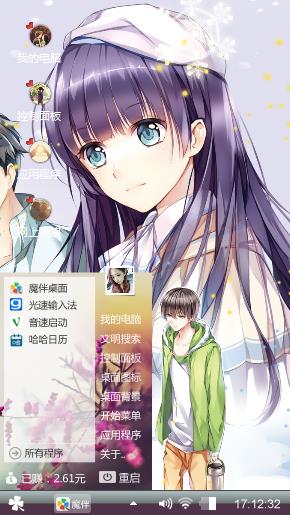 忐忑
