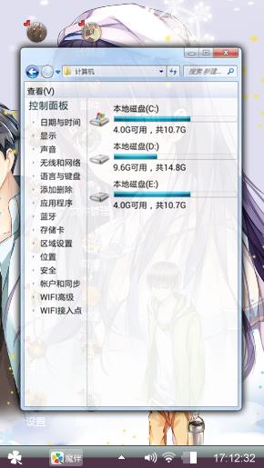 忐忑