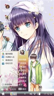 忐忑