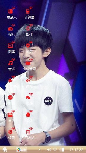 TFboy