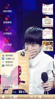 TFboy