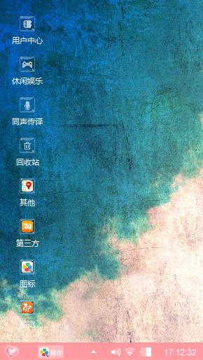 一番心意方法