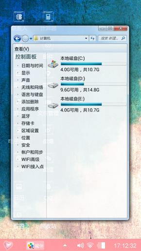 一番心意方法