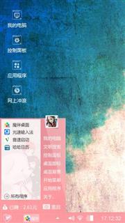 一番心意方法