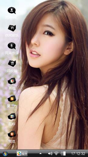 养眼美女