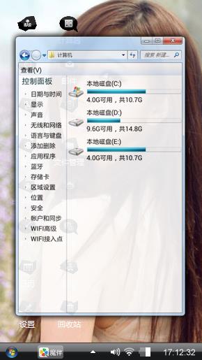 养眼美女