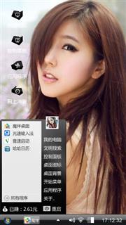 养眼美女