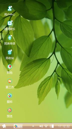清新自然
