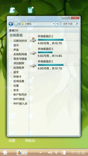 清新自然
