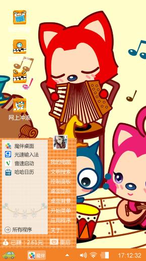 阿狸