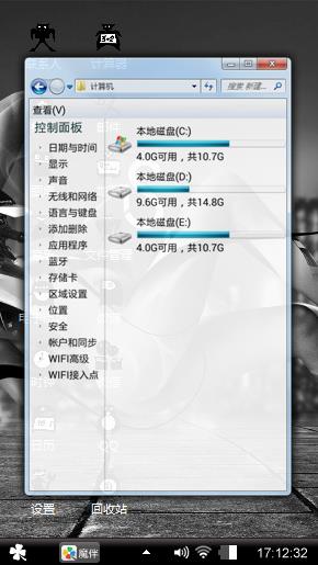 灰度