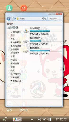 阿狸