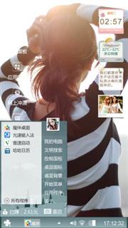 自由