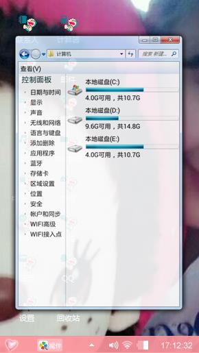 我的魔幻多啦