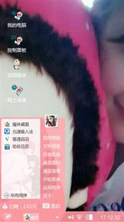 我的魔幻多啦