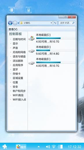 小清新