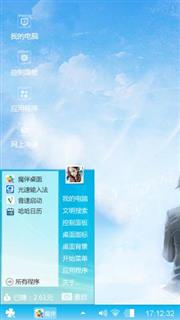 小清新
