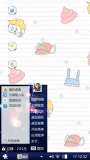 猫猫