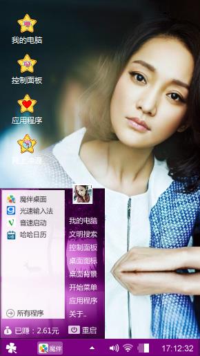 唯美美女