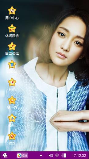 唯美美女