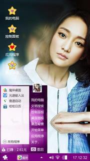 唯美美女