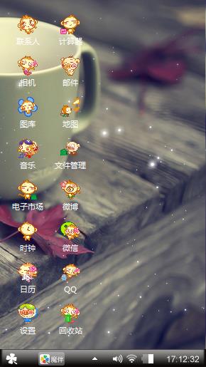 萌萌哒