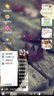 萌萌哒
