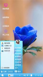 清晰主题
