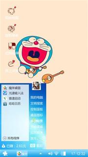 蓝胖子