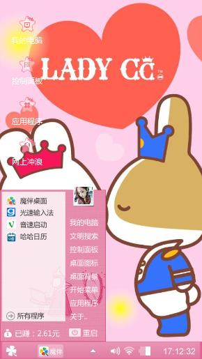 Lady GG 