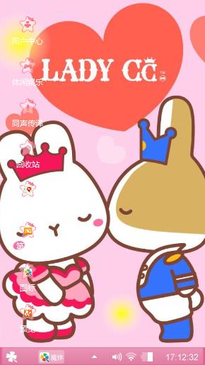 Lady GG 