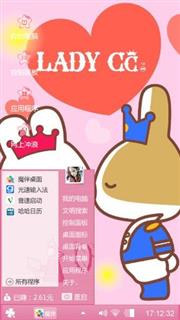 Lady GG 