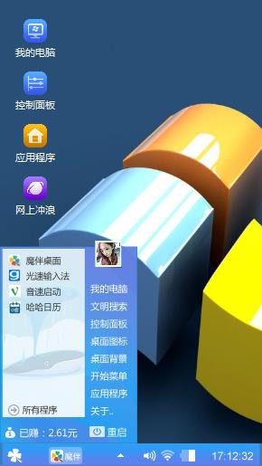 Windows 7