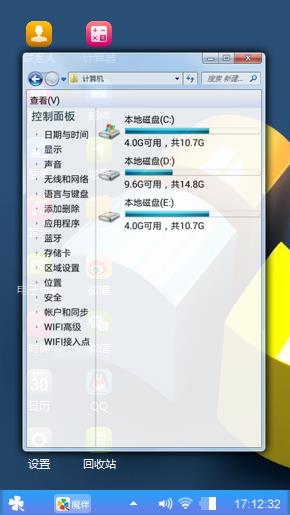 Windows 7