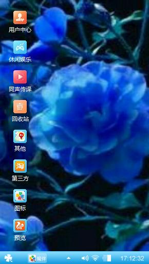 蓝色妖姬