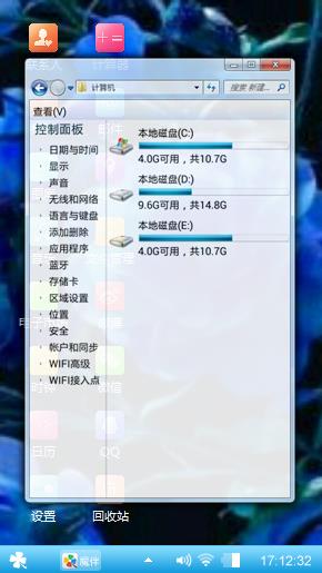 蓝色妖姬