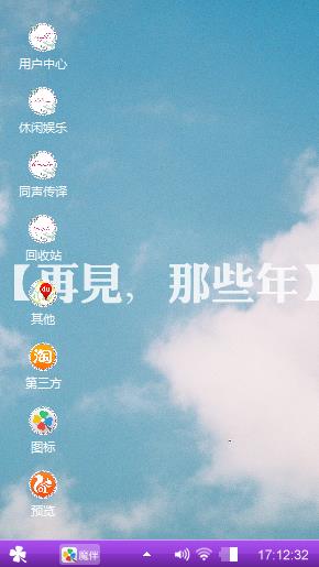 美好时光