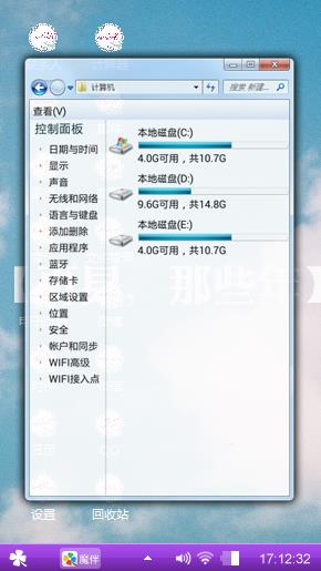 美好时光