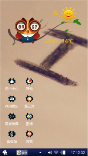 爱情