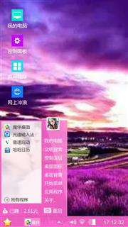 紫色