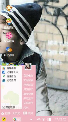 灿灿