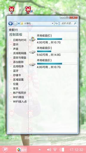 青春女生