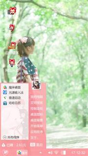 青春女生